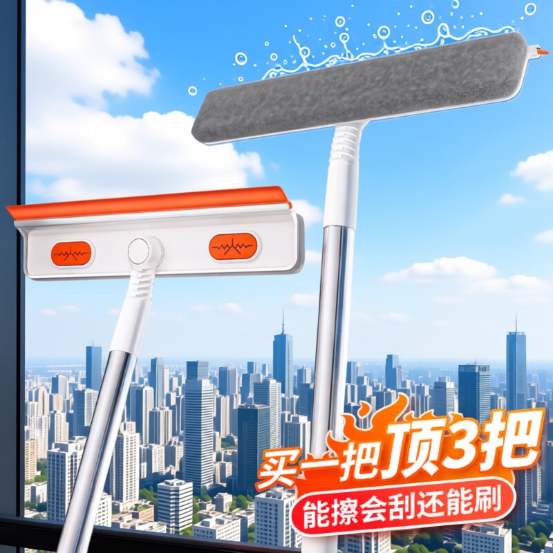 擦玻璃神器家用高层窗外专用刷伸缩杆双面搽洗刮水板保洁清洁工具