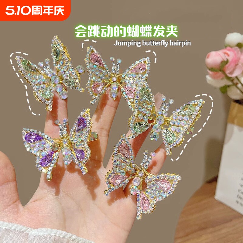 儿童蝴蝶发夹会动的发卡水钻会飞的可爱头饰夹子侧边夹碎发刘海夹