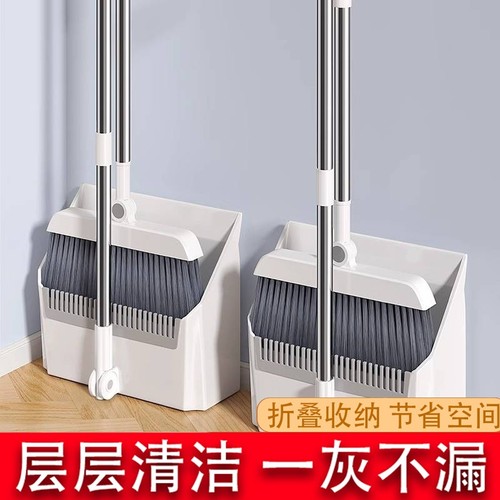 扫把簸箕套装组合家用扫帚头发撮箕扫地神器垃圾铲笤帚折叠卧室