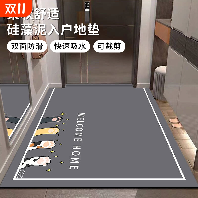 家用耐脏地毯玄关门口防滑脚垫子
