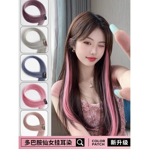 挂耳染发粉樱花粉|千人回购