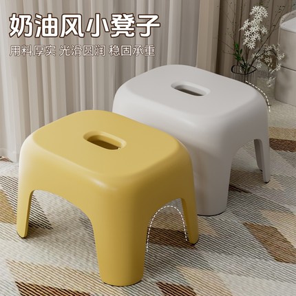 小凳子家用结实耐用折叠凳子脚踏凳儿童矮凳客厅塑料板凳浴室叠放