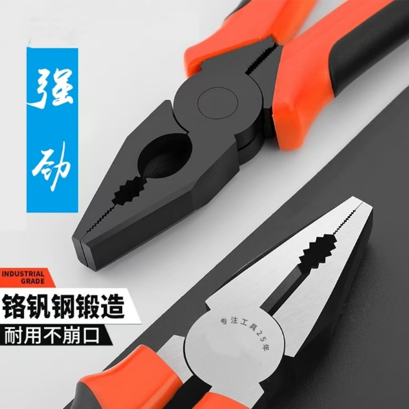 【老师傅推荐】老虎钳电工专用