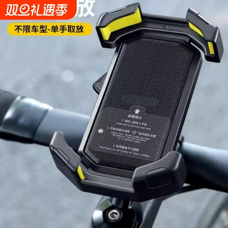 自行车手机架防震山地车公路车把立支架2025新款骑行导航专用装备