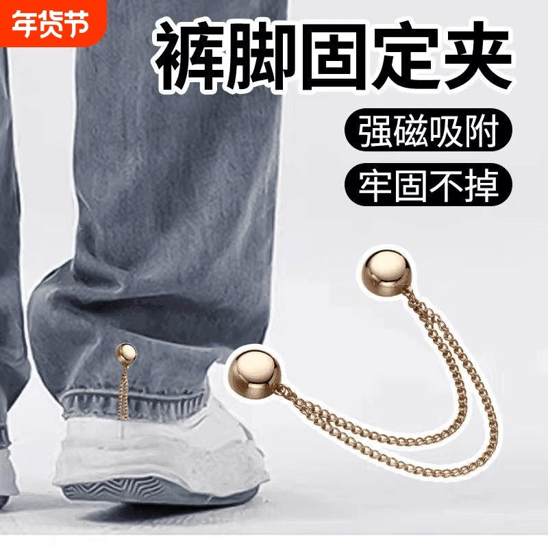 汉服袖子固定扣磁吸扣链条扣t恤下摆改短神器收腰衣服打结扣袖扣