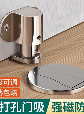 防风门档门阻器门吸免打孔新款创意防撞门卡固定器卫生间门碰门塞