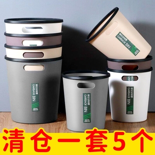 垃圾桶家用卧室压圈厨房卫生间客厅大号厕所办公室纸篓 清仓中