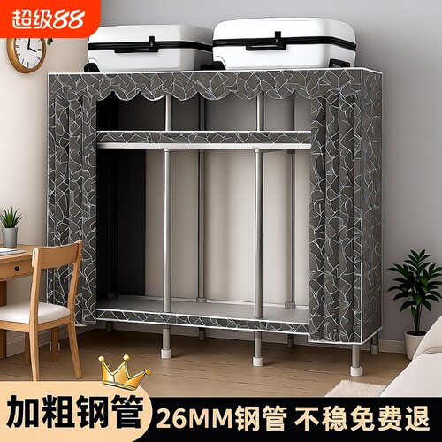 加厚钢架布衣柜|超6000次加购