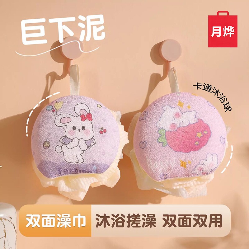 沐浴球儿童沐浴花专用洗澡浴球高档不散花搓澡浴花双面磨砂草莓