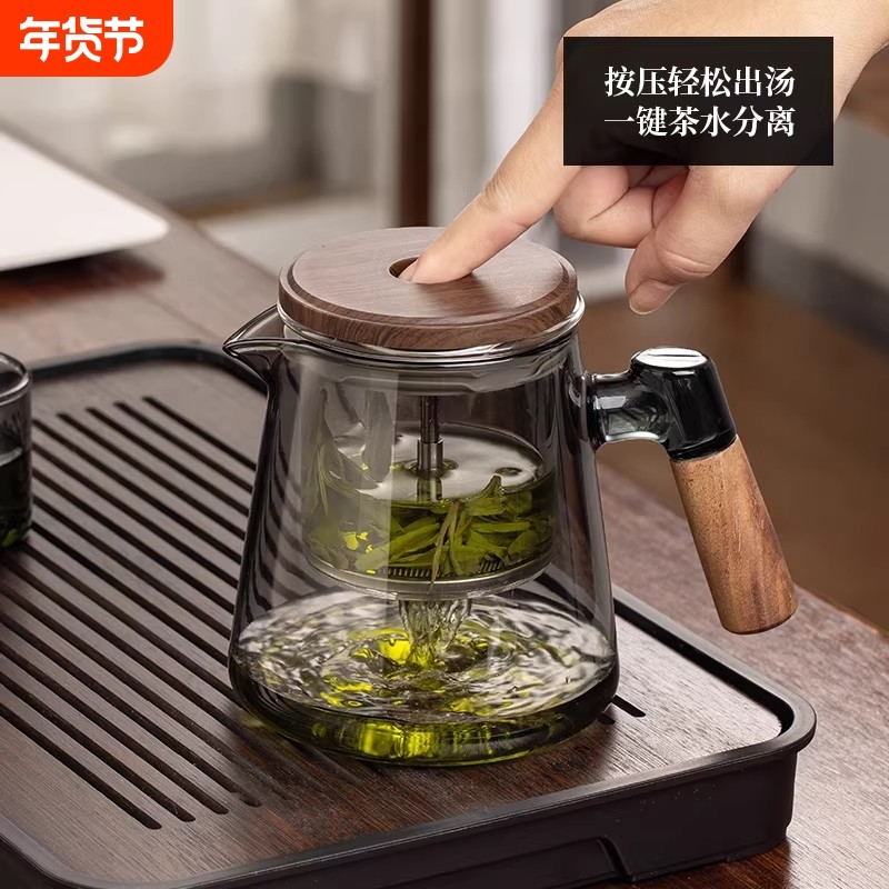 耐热玻璃泡茶壶飘逸杯家用2025新款一键茶水分离泡茶杯耐高温茶具,餐饮具,茶壶,淘宝优惠券,粉丝福利购,淘宝优惠卷