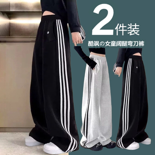 高街女大童运动裤 初中生阔腿卫裤 子秋季 休闲长裤 潮酷 2025新款 美式