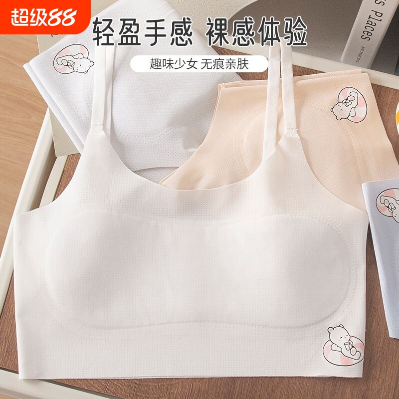 女童内衣发育期小学生初中生少女一阶段吊带小背心青春期夏季薄款