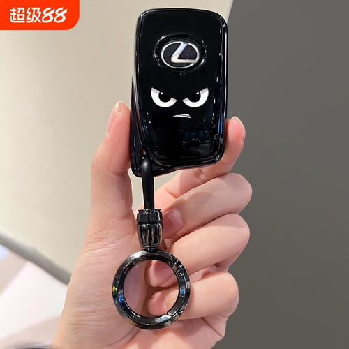 雷克萨斯NX200/RX/ES/LX钥匙套IS