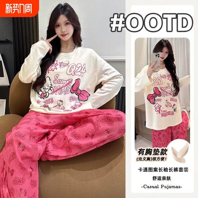 Hellokitty带胸垫长袖睡衣女春秋季2025年新款少女可爱
