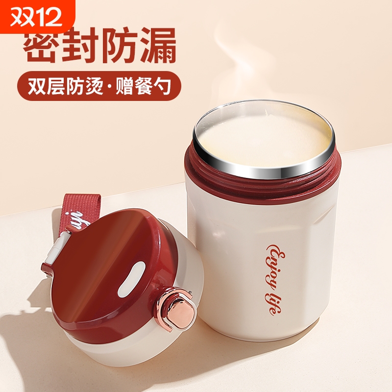 【小红书推荐】豆浆杯子家用便携