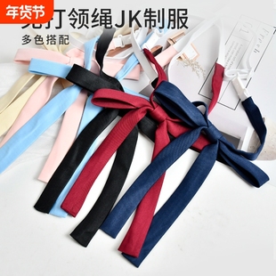 免打结】原创JK领结女细斜纹免打小长柄蝴蝶结衬衫制服配饰百搭潮
