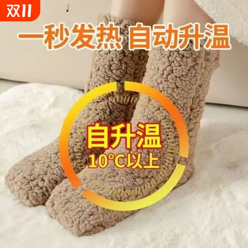 冬防滑袜子女保暖加厚加绒睡觉穿的居家毛绒睡眠地板月子袜秋冬季