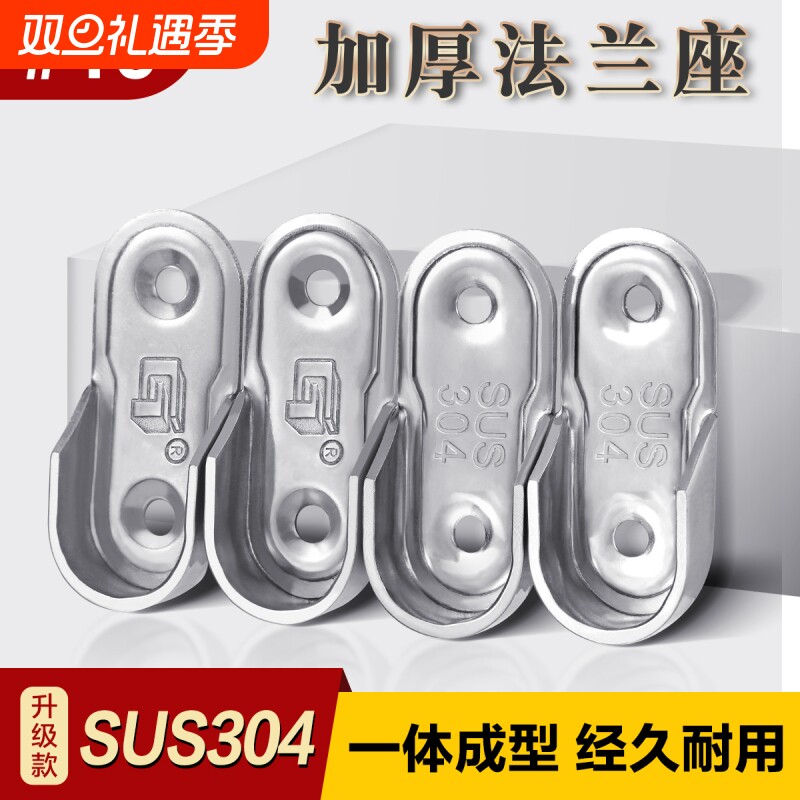 亲邻衣柜挂衣杆固定卡扣升级304