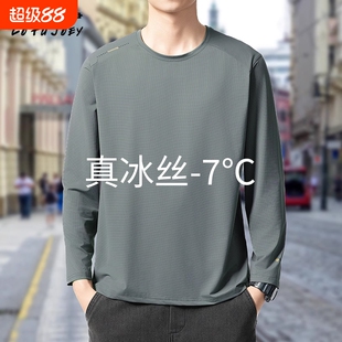 长袖T恤男士2025新款秋季运动速干冰丝圆领加肥加大码胖子体恤潮