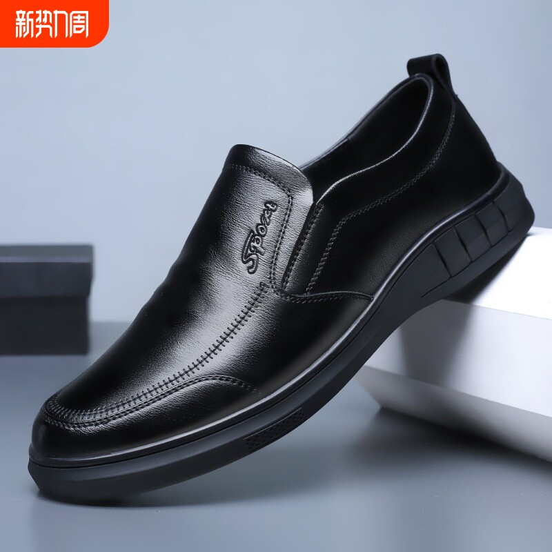 意尓康男士商务皮鞋一脚蹬懒人鞋软底爸爸驾车鞋加绒休闲舒适黑色
