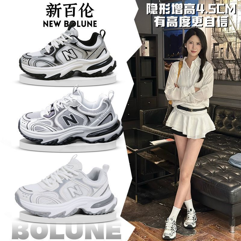 NEW BOLUNE/新百伦老爹鞋男款透气百搭休闲运动鞋情侣时尚跑步鞋
