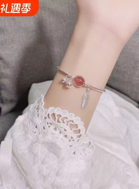 ins设计草莓晶手镯手链女高级感女汉服儿童竹节双环繁花