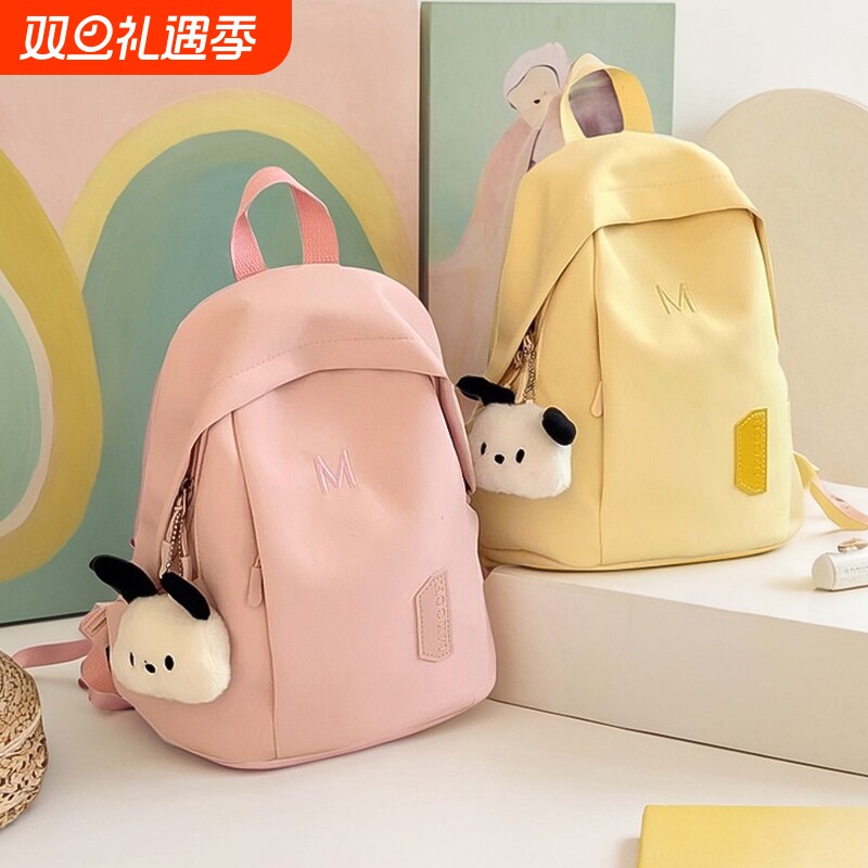 儿童出游背包旅游双肩包男女童小学生书包休闲女孩外出上课防水