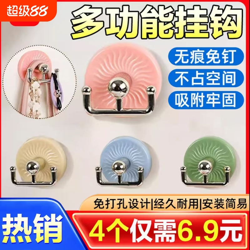 真空吸盘&拆卸无痕&承重力超强