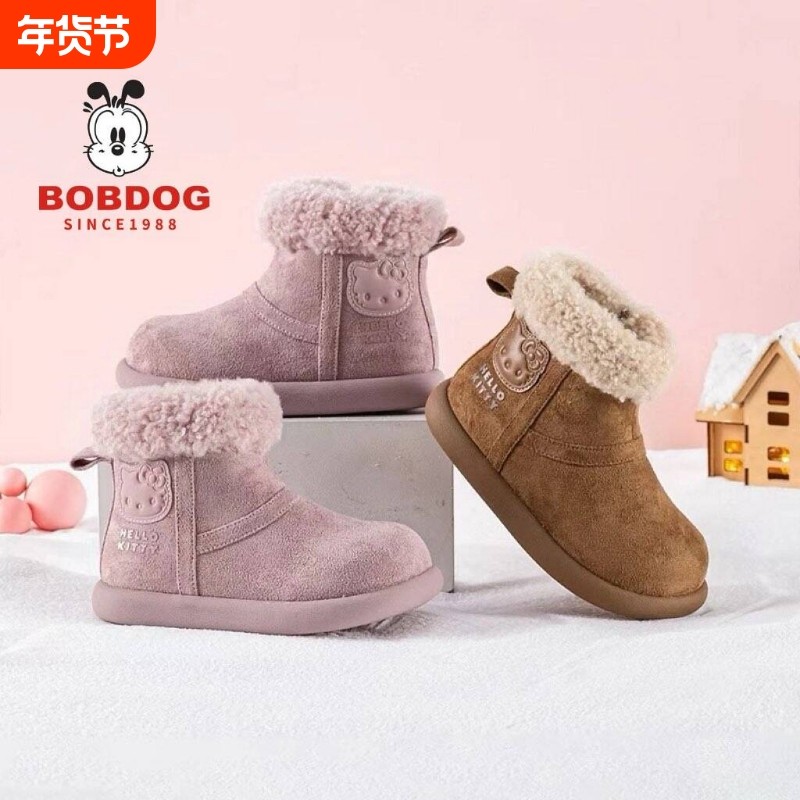 巴布豆儿童雪地靴2025冬季新款女童宝宝棉鞋加厚保暖棉靴加绒抗寒,童鞋/婴儿鞋/亲子鞋,雪地靴,淘宝优惠券,粉丝福利购,淘宝优惠卷