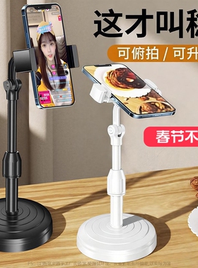 手机支架桌面自拍直播多功能懒人拍摄神器2024新款拍视频拍照俯拍360°旋转可升降调节伸缩拍抖音支撑架黑色