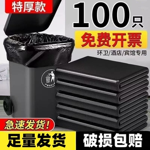 大号垃圾袋商用餐饮加厚黑色塑料袋厨房超大特大医院平口特厚厚实