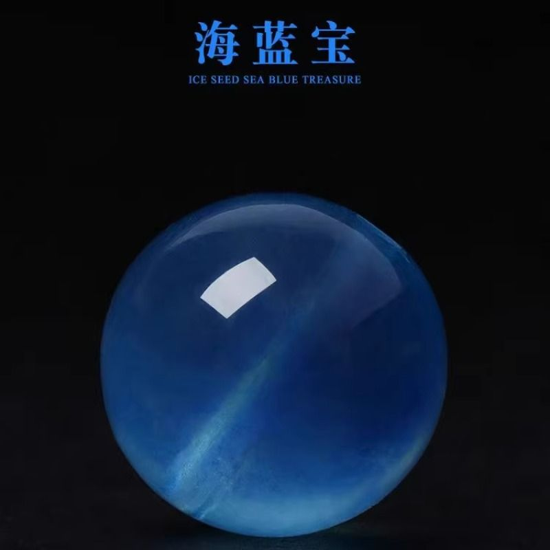 海蓝宝散珠水晶手链珠子