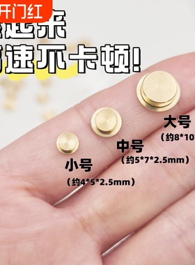 迷你旋转轴承手工diy转盘360度美甲粘土彩泥手作专用金属玩具