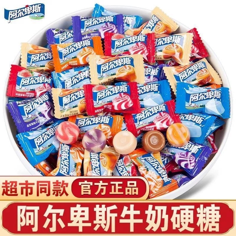 阿尔卑斯牛奶水果硬糖结婚庆喜糖果零食假期解馋食品散装年货摆盘