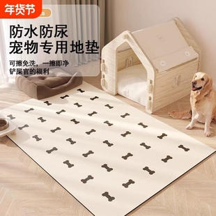 宠物地垫防水防尿pvc养狗专用围栏地毯狗狗可擦餐垫子防滑耐脏