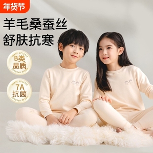 德绒无骨儿童秋衣秋裤保暖内衣套装冬季卡通男童女童宝宝加厚睡衣