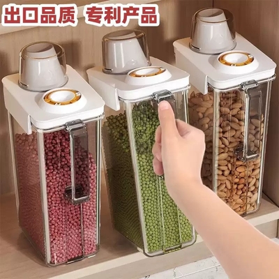出口大容量防虫防潮密封罐五谷杂粮收纳盒储粮桶粗粮储物罐米桶