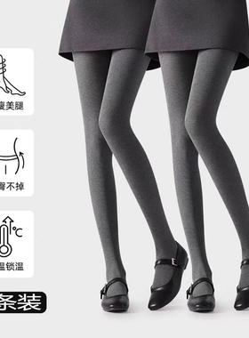 灰色竖条纹打底裤女秋冬季压力女加绒连裤袜云朵高级感微压美腿