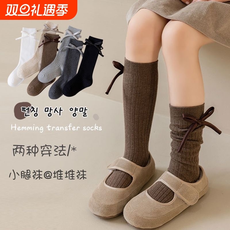 女童袜子纯棉春秋薄款儿童公主风蝴蝶结中筒袜韩系洋气宝宝长筒袜