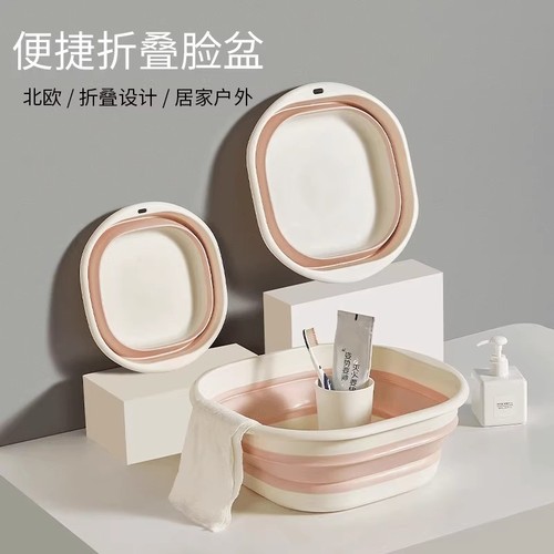 折叠加厚脸盆粉色|超7000次加购