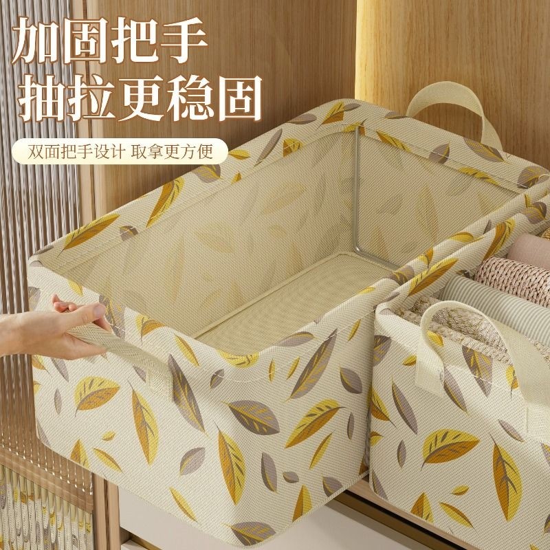 衣服收纳箱家用衣柜分层神器装衣物筐储物整理盒布艺储物箱子抽屉