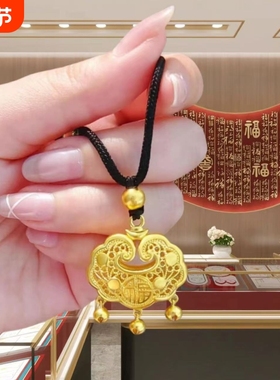 仿黄金平安锁仿金店同款吊坠罗盘项链沙金锁三金首饰女八宝镀金