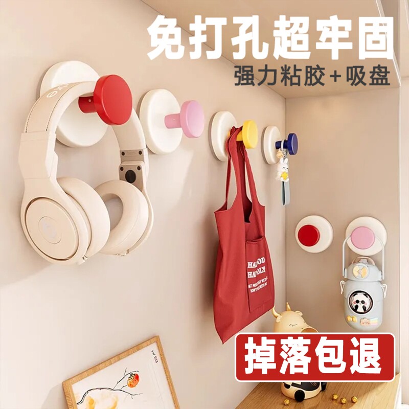 多巴胺色吸盘挂钩粘钩强力承重无痕免打孔创意可爱学生用浴室粘胶