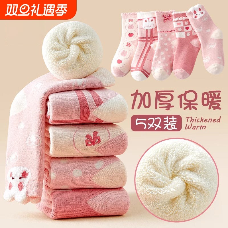 儿童袜子女童秋冬季加厚保暖中筒袜中大童学生加绒毛圈男宝宝长袜