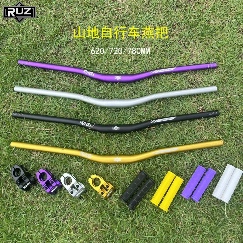 RUNZI 山地自行车车把20抬升铝合金自行车燕把31.8加高改装手柄