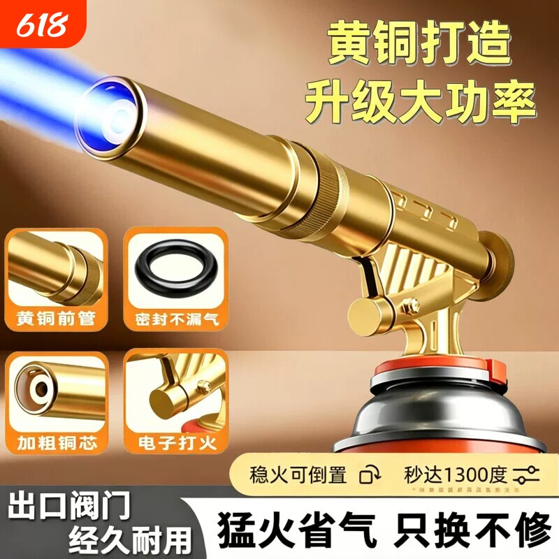 喷火烤枪喷枪烧猪毛家用手持喷火枪卡式气罐便携火焰焊枪点打火器