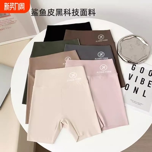 衬衫 鲨鱼裤 瑜伽黑色提臀薄款 收腹无痕可外穿高腰打底短裤 女夏季