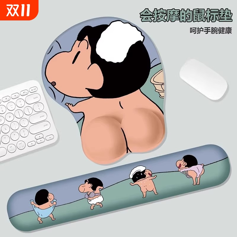 蜡笔小新鼠标垫手护腕垫女生可爱电脑办公高级感记忆棉键盘护腕托