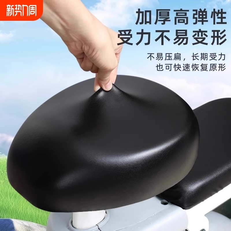 电动车座套四季通用防水防晒爱玛雅迪电瓶车自行车坐垫坐罩折叠