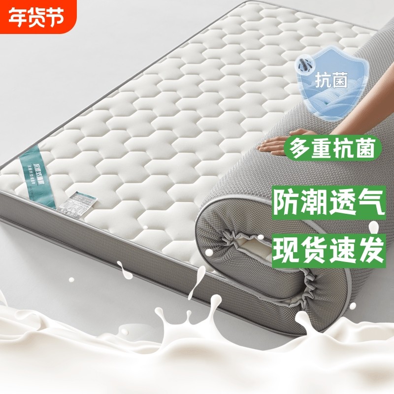 四季床垫软垫租房专用遮盖物家用榻榻米垫子宿舍学生单人褥子加厚